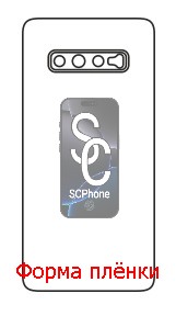 Samsung S10 5G