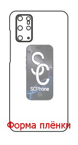 Samsung S20 + 5G