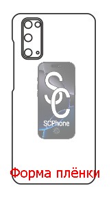 Samsung S20 5G