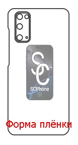 Samsung S20 FE