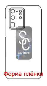 Samsung S20 Ultra