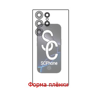Samsung S23 Ultra