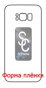 Samsung S8+