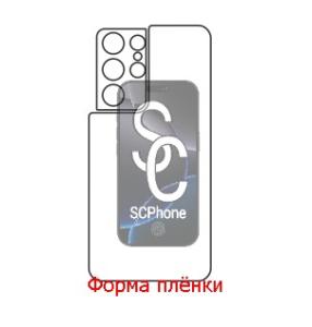 Samsung S21 Ultra 5G