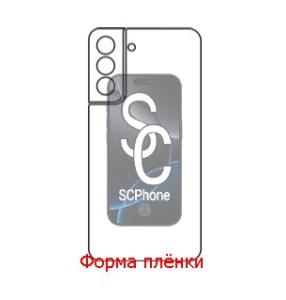 Samsung S22+