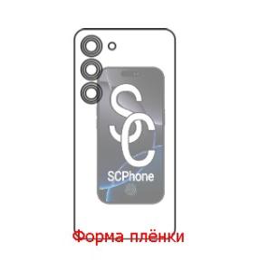 Samsung S23+
