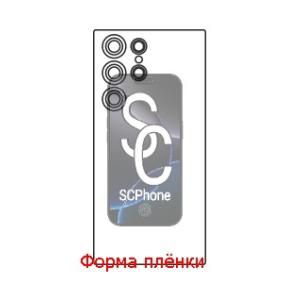 Samsung S23 Ultra