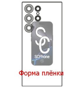Samsung S24 Ultra