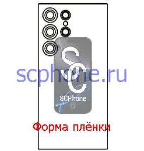 Samsung S24 Ultra