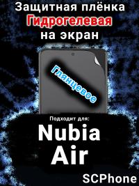 Защитная плёнка на экран Nubia Air глянцевая гидрогелевая SCPhone