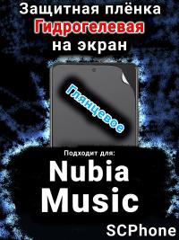 Защитная плёнка на экран Nubia Music глянцевая гидрогелевая SCPhone