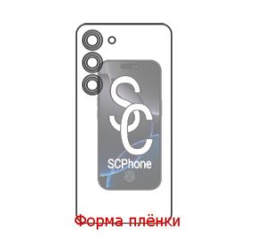 Samsung S23+